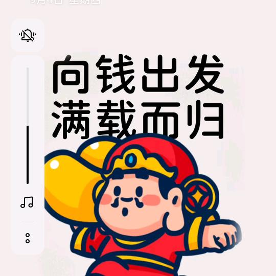 中国实在男