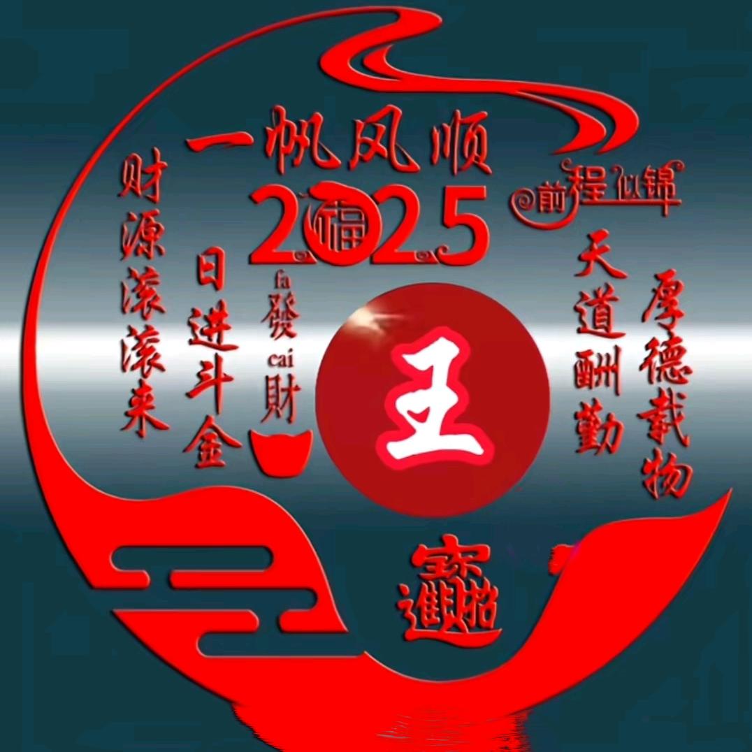 🎆浪迹天涯🎇！