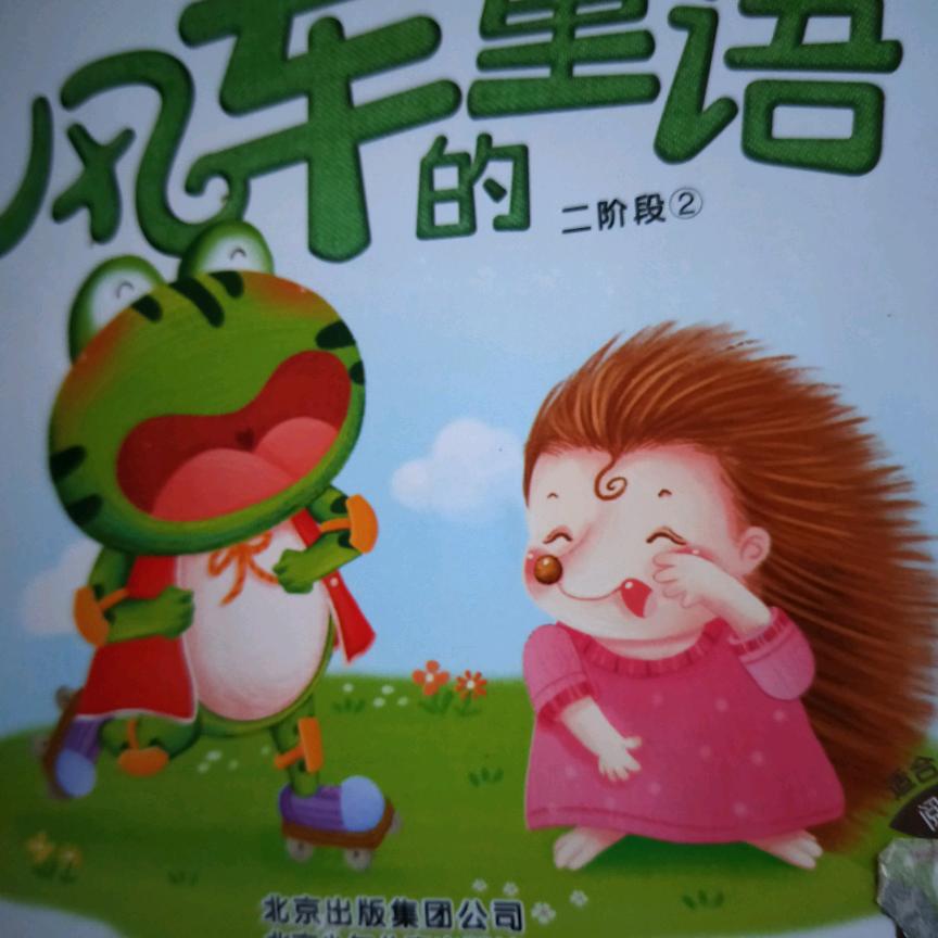 年年有余岁岁平安