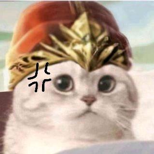 Seed