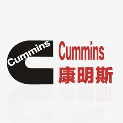康明斯中心库-深圳样样通