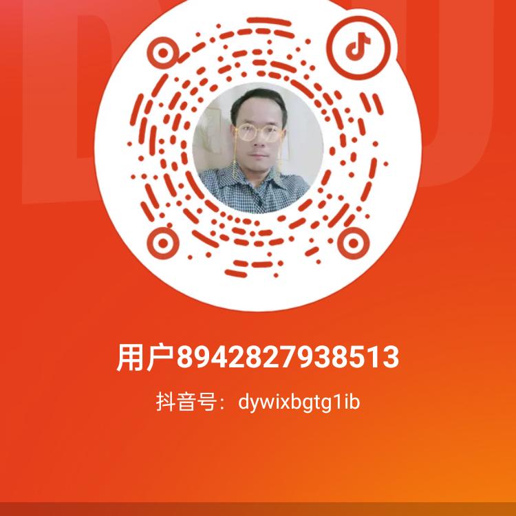 我的幸福是快乐