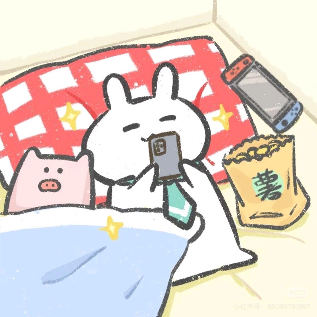 居家兔