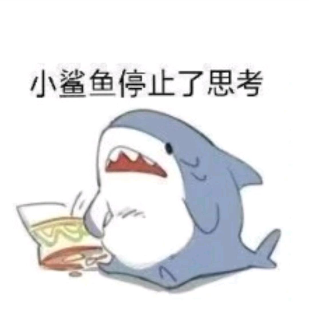 铁板烤鲨鱼_