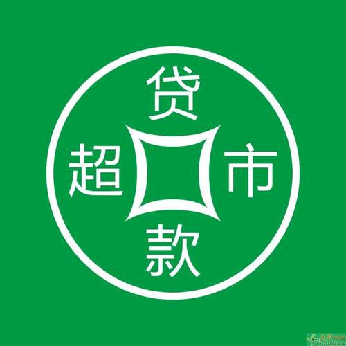 济南金融圈