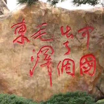 GZ鲲鹏