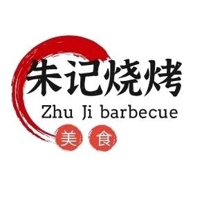 朱记