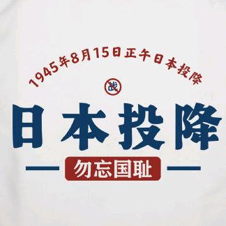 我爱张迁碑和峄山碑