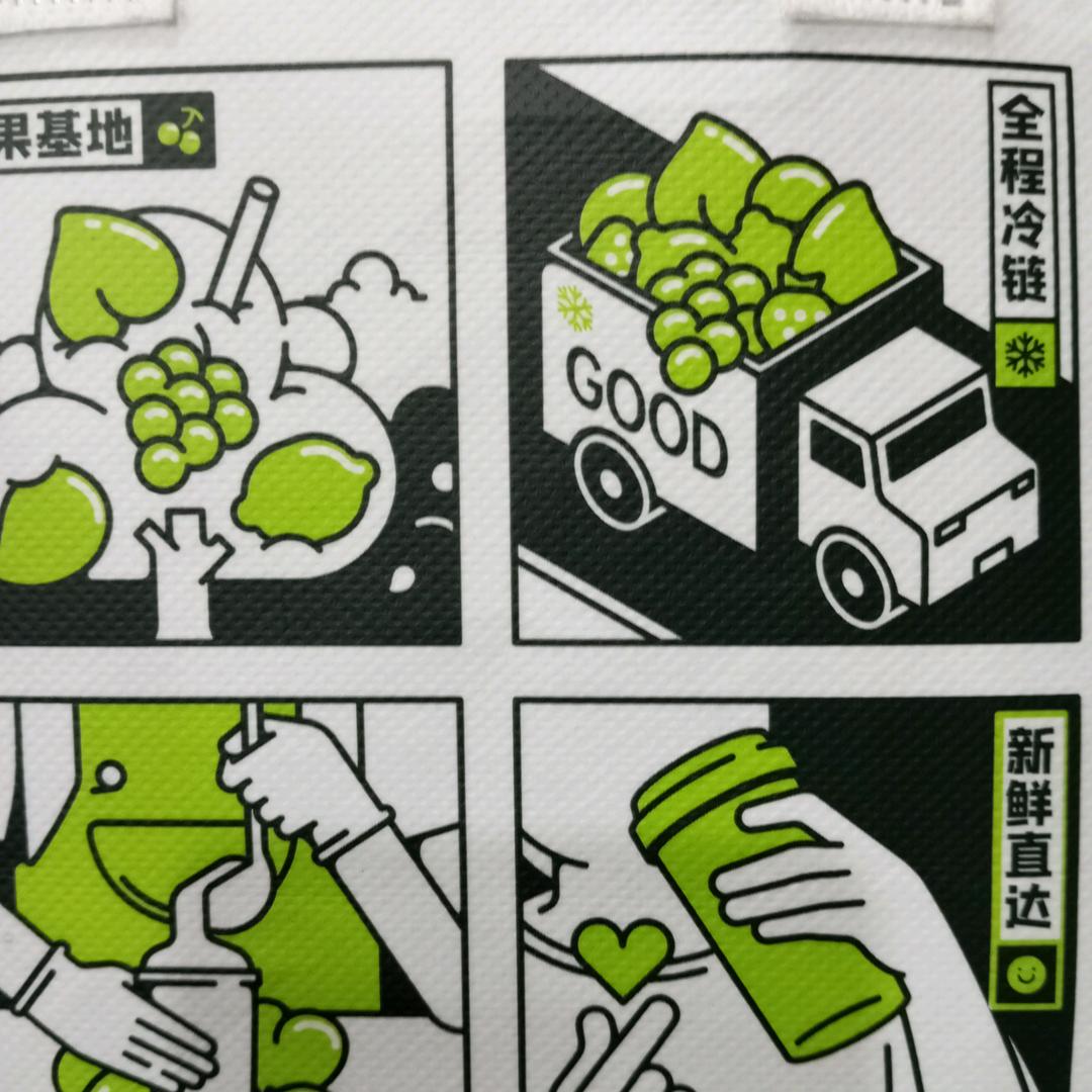 用户488
