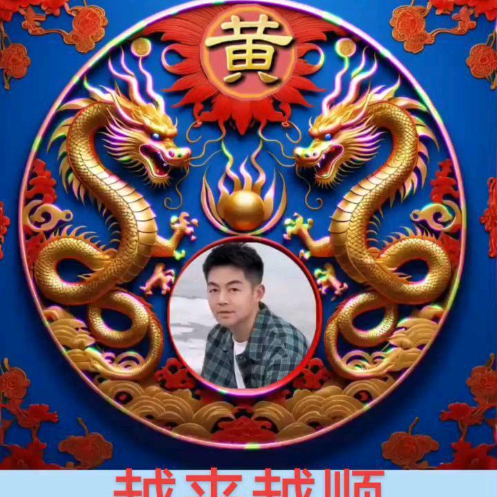 幸福一家人