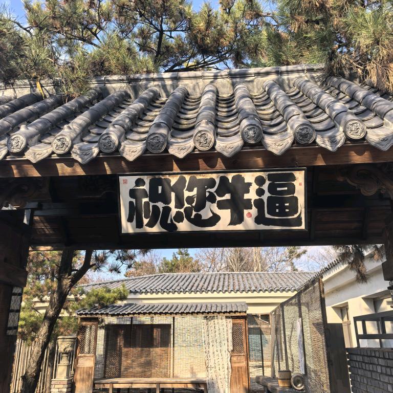 给我常一口！《被限流版》