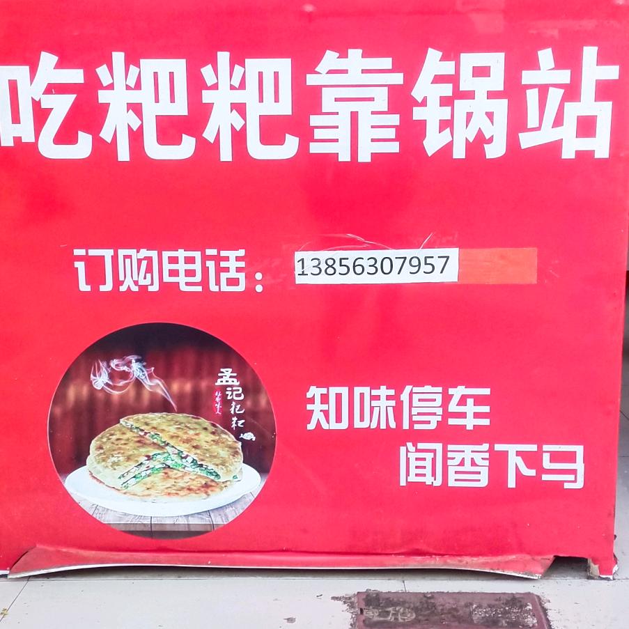 独自漫步