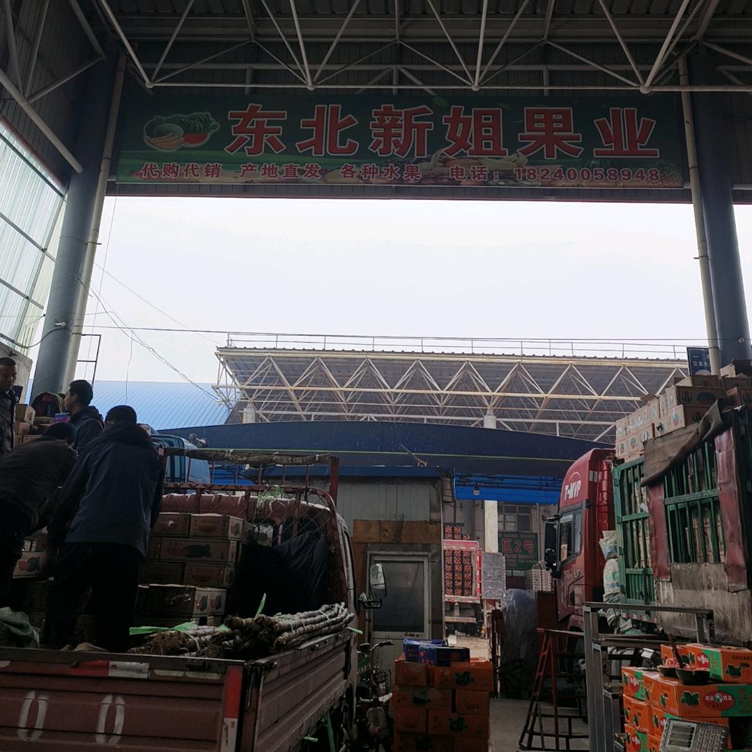 东北新姐果业🔥🔥🔥