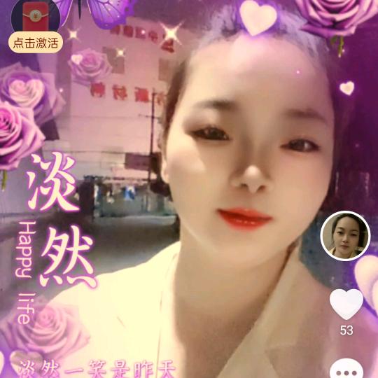 快乐人生👫