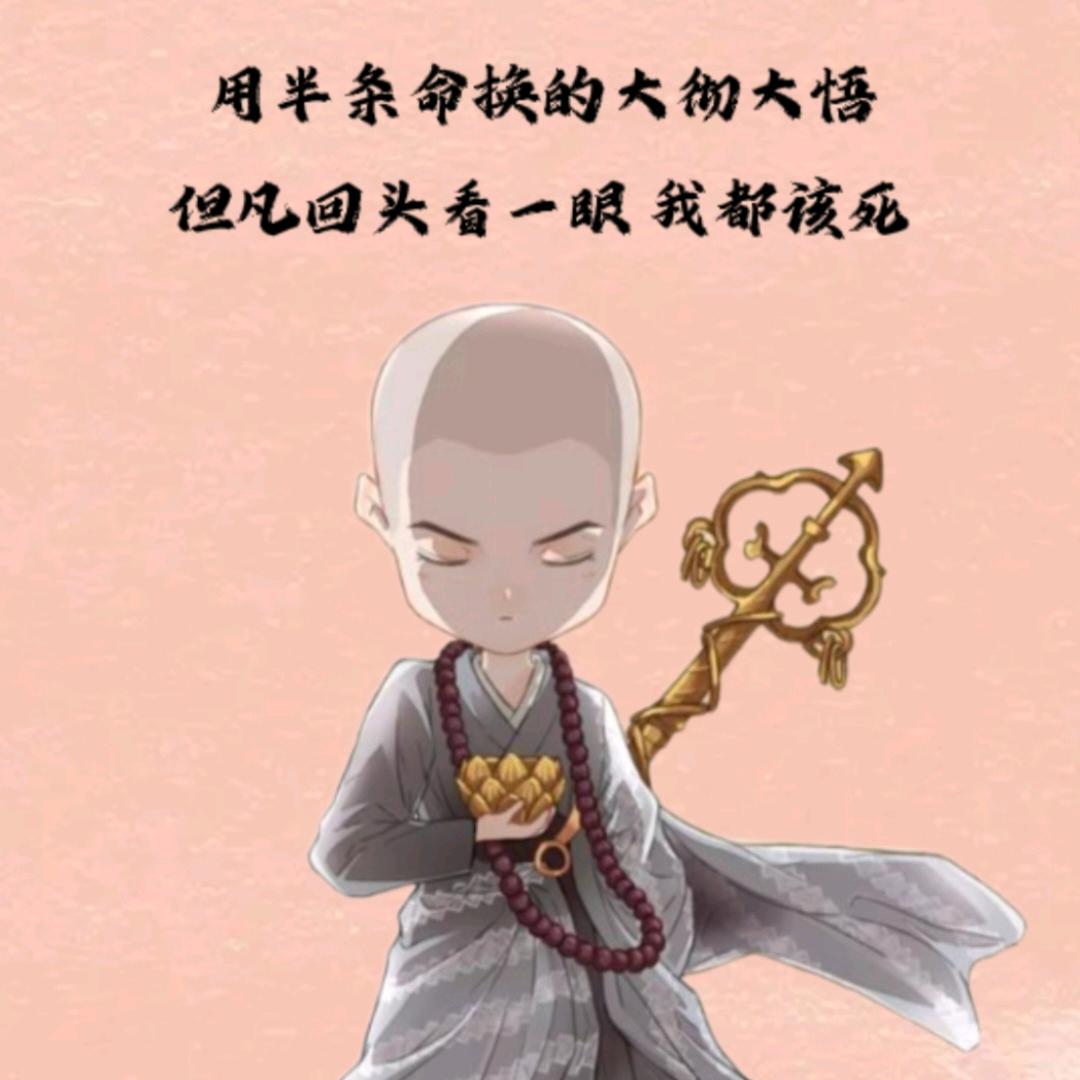 八号當铺