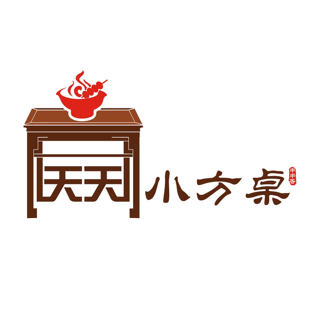 小方桌串串火锅001