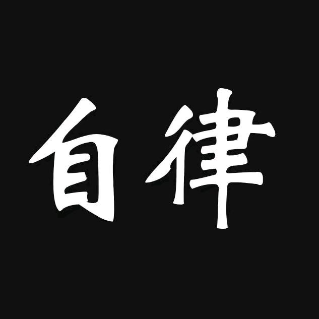 林芝市朗县镇豪工程机械销售租赁有限公司
