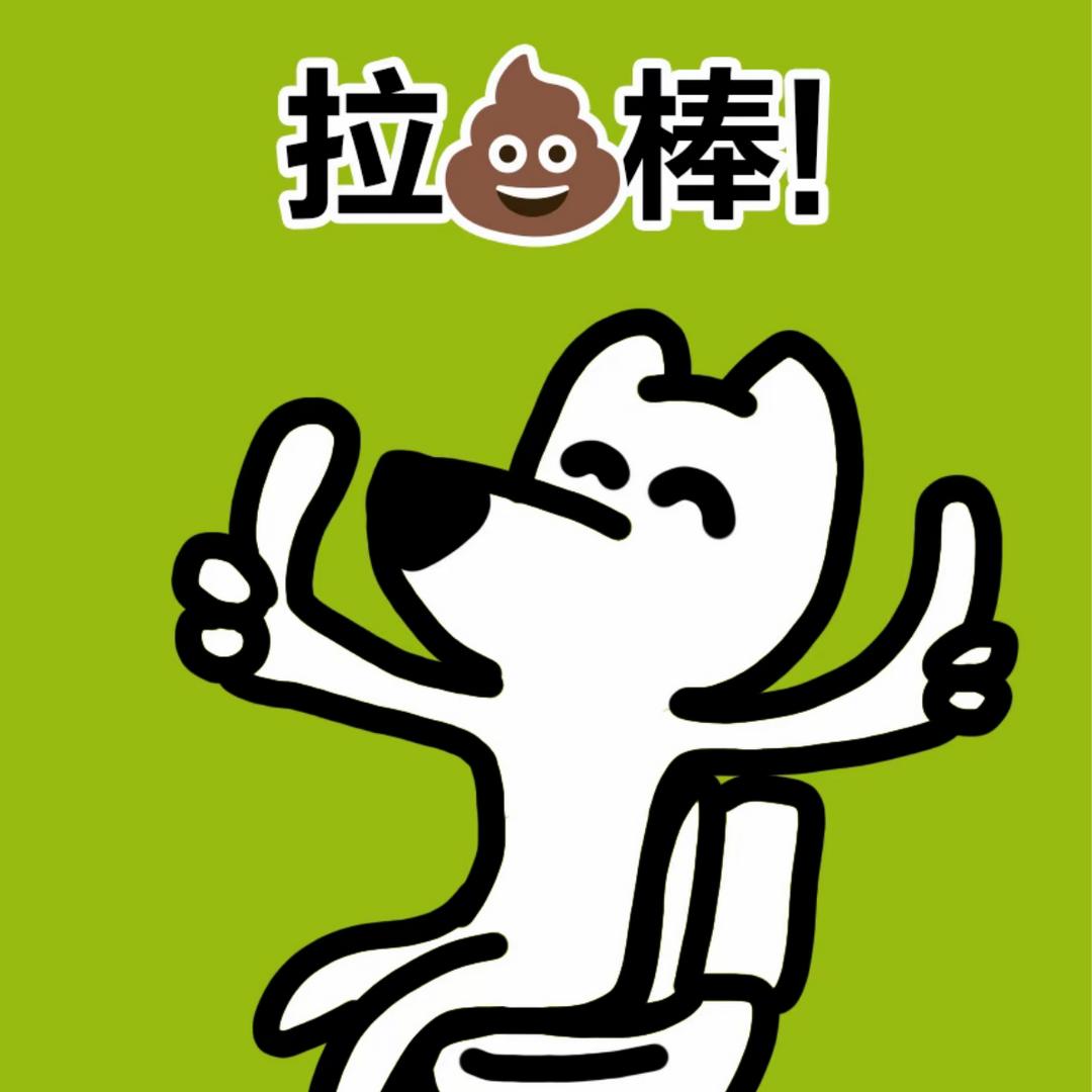 榛果粒（就爱到处转）