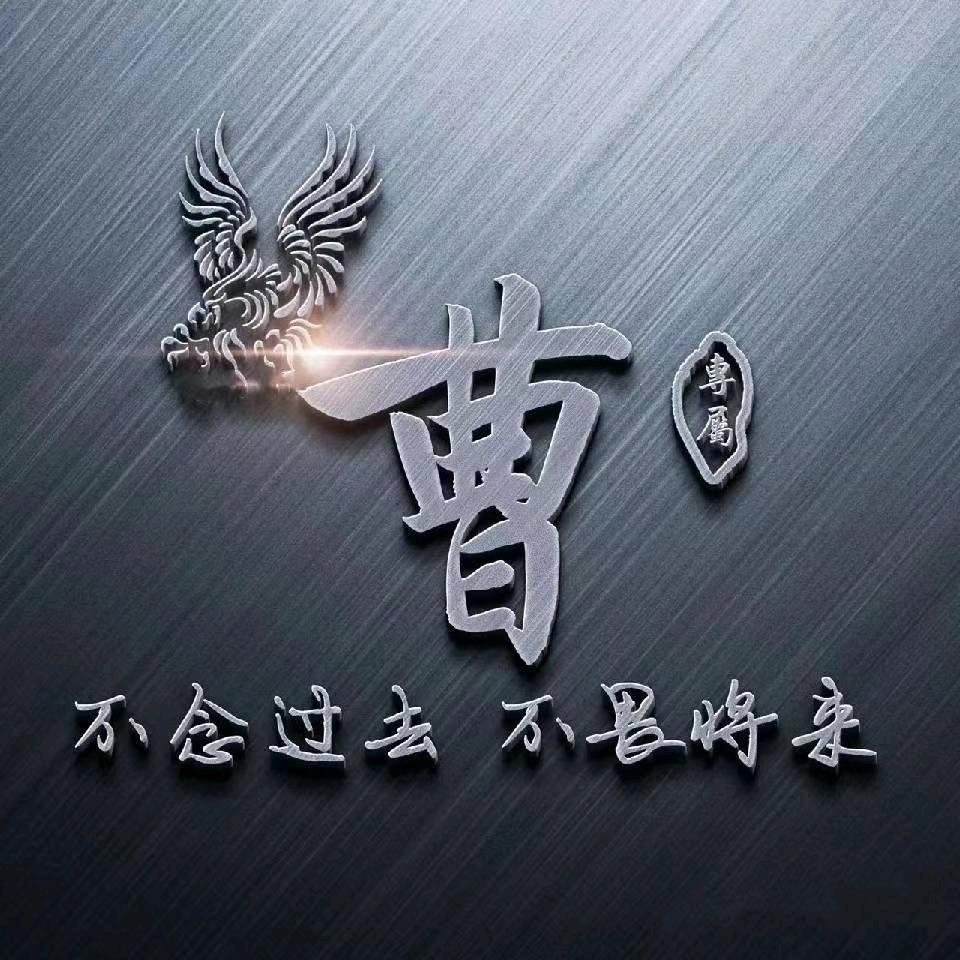 志在四方～C
