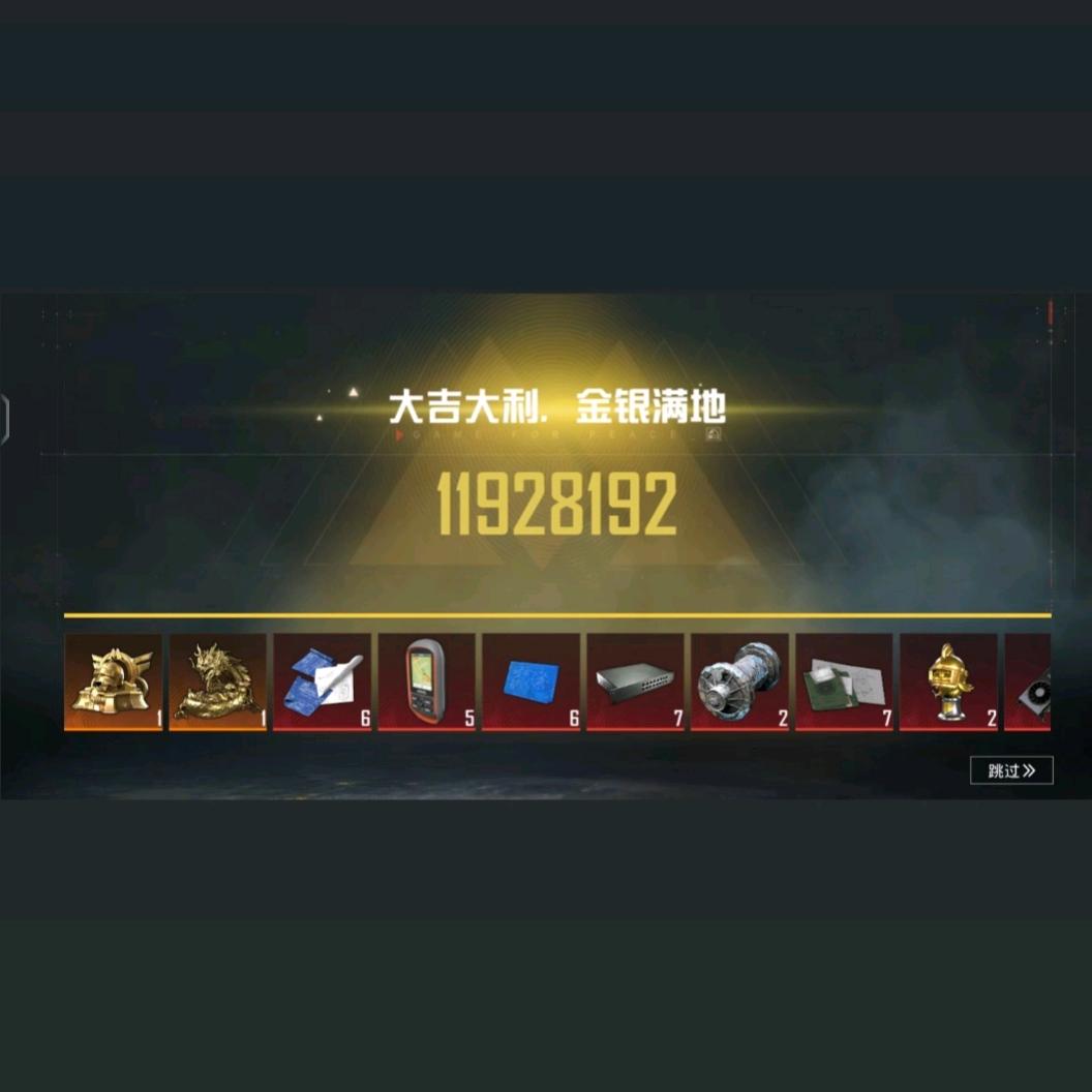 地铁无人房