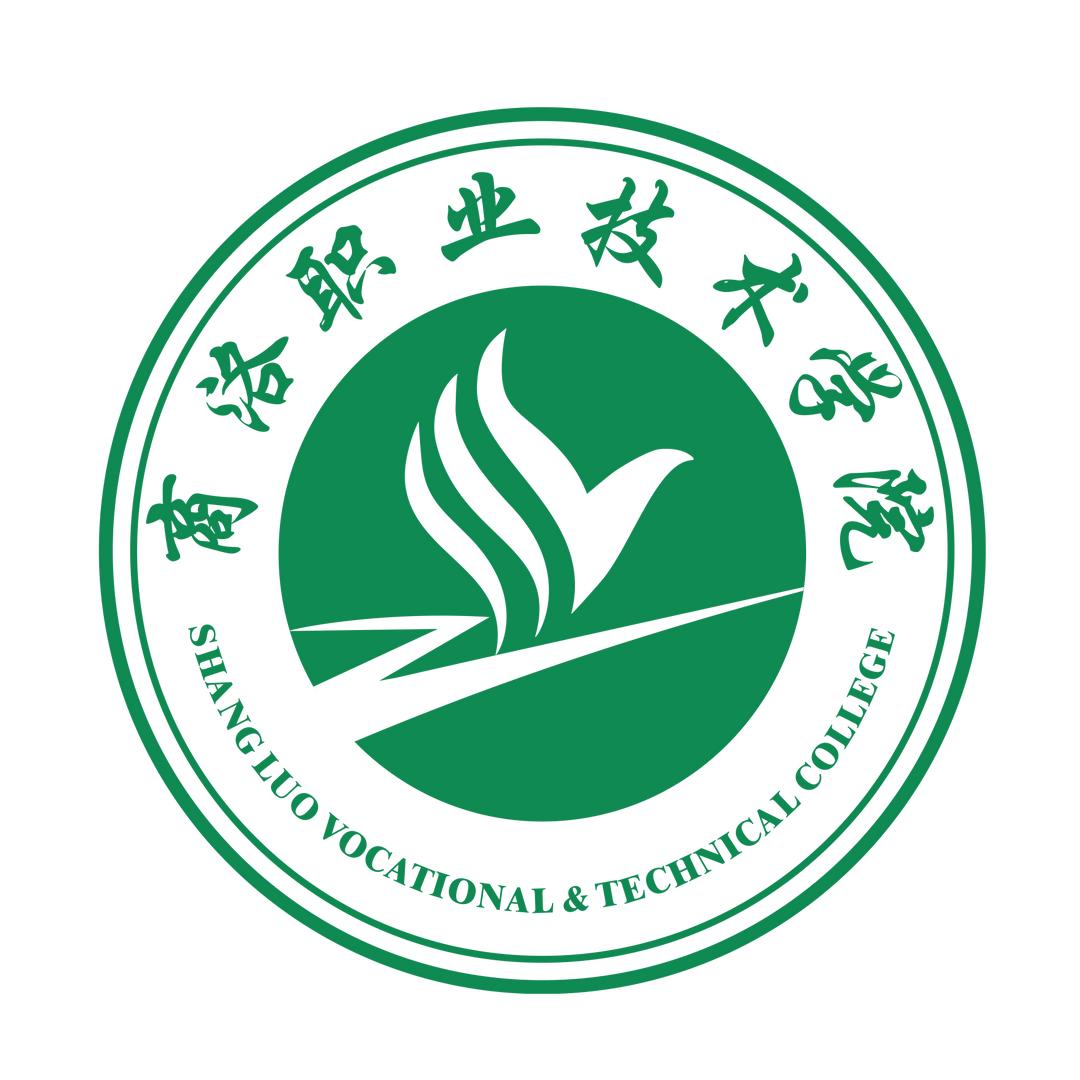 商洛职业技术学院
