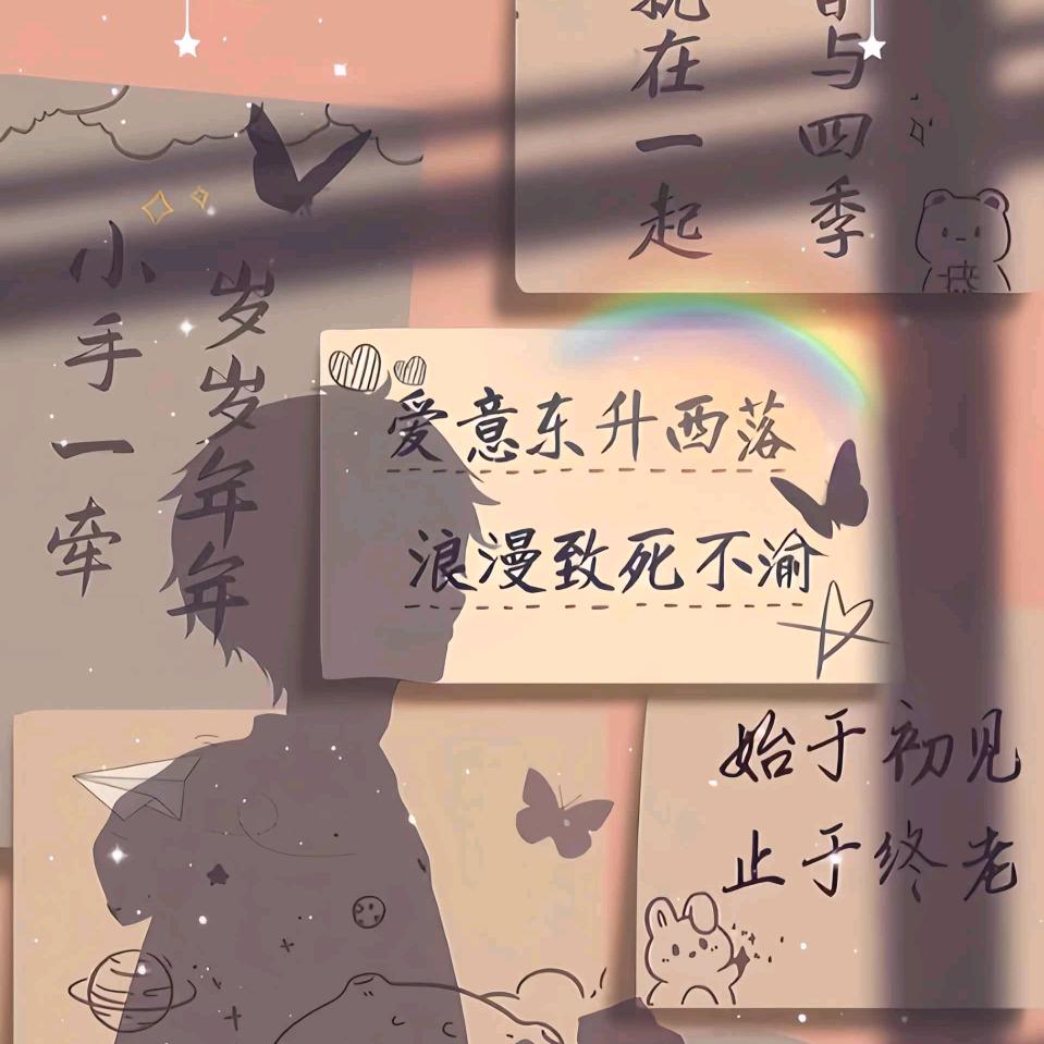 愿许秋风识我意