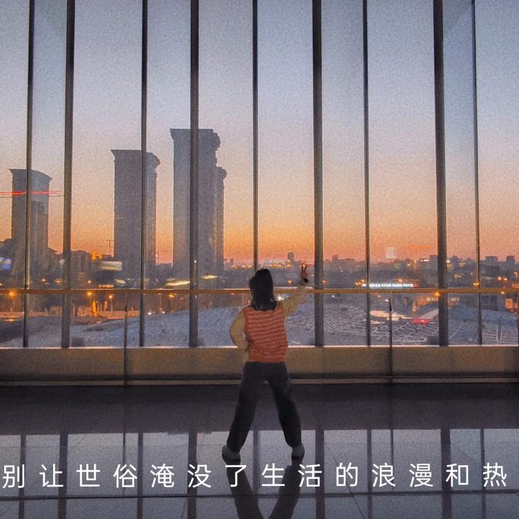 櫁妞小仙女