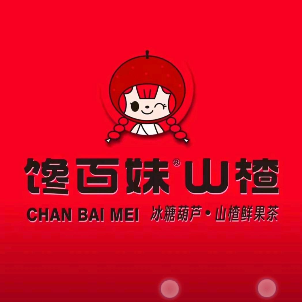 果与茶~冰糖葫芦