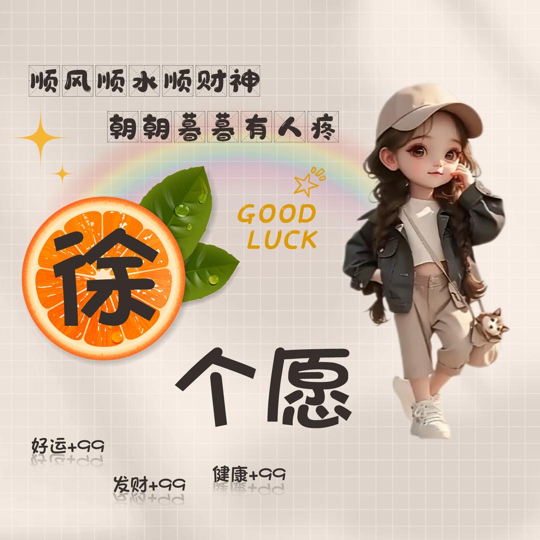 时光客🎊