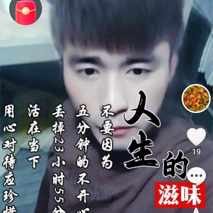 一生最爱的爱