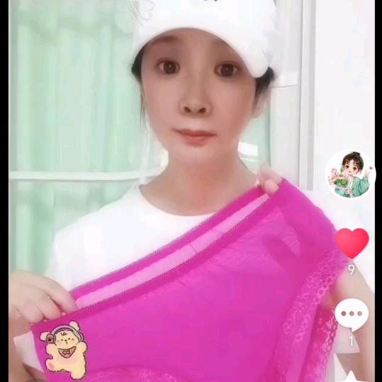 田田精品家居内裤