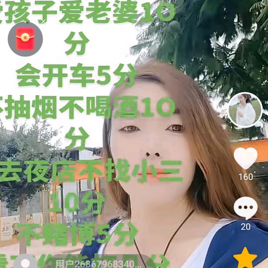 李琼舞蹈