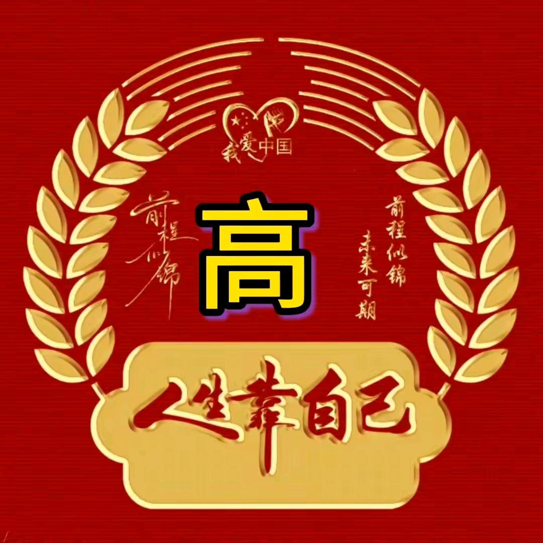 西北宝哥