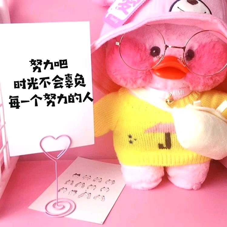 越努力，越幸运！