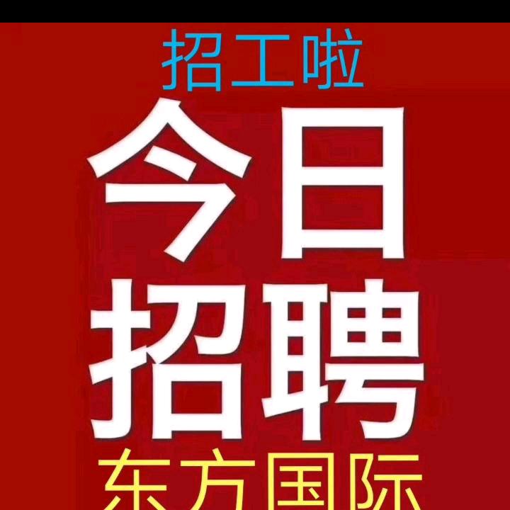 郑群娥
