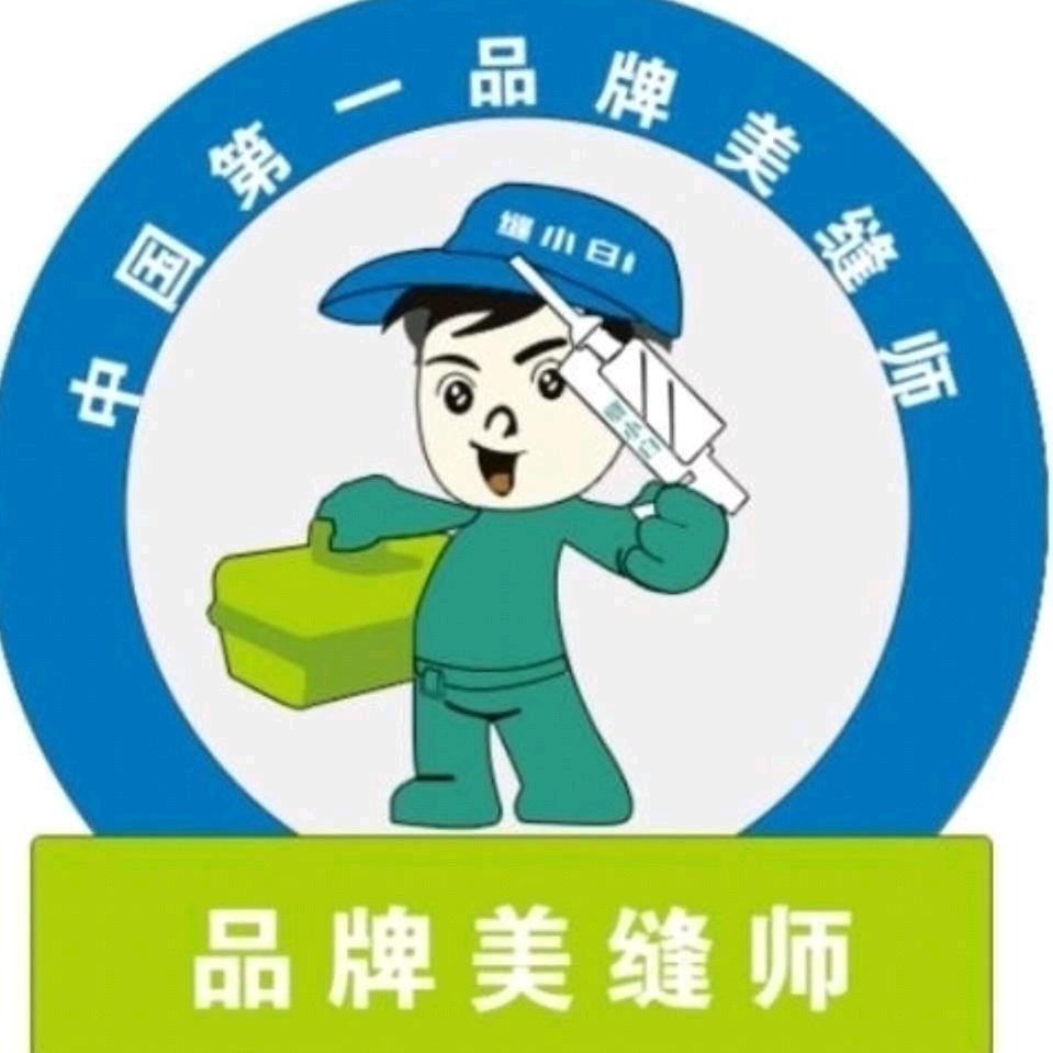 陆良专业瓷砖美缝