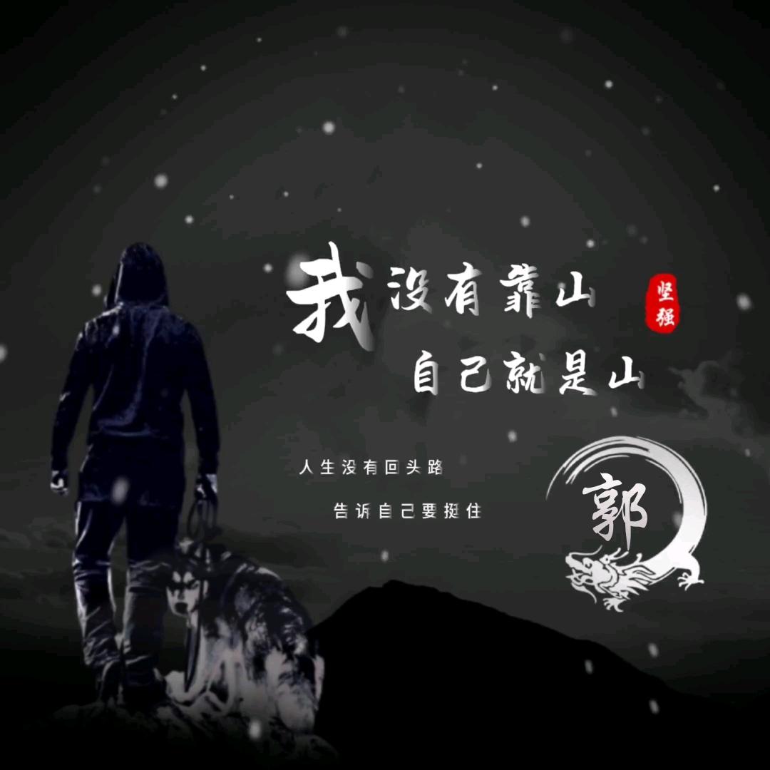 ✨এ᭄人生靠ꦿ自己ॣ࿐ᩚ