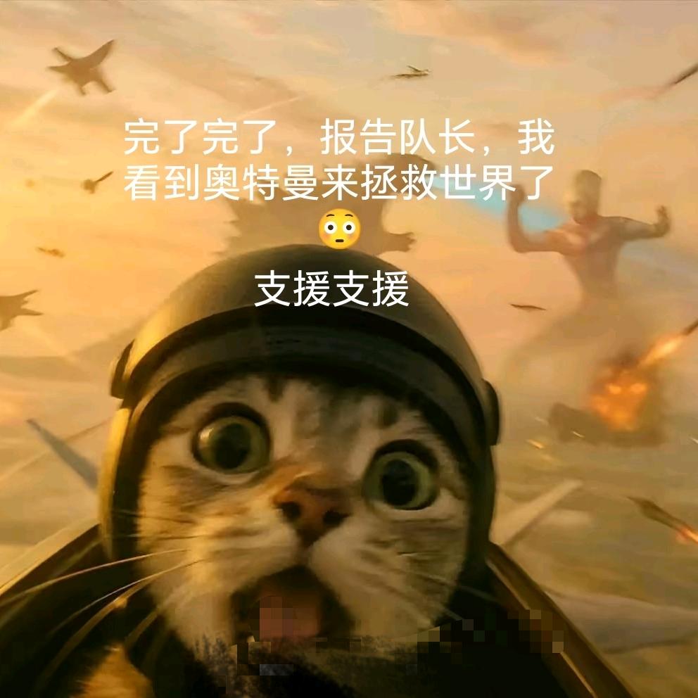 慢慢