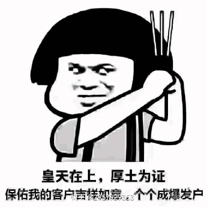 小陈好房推荐