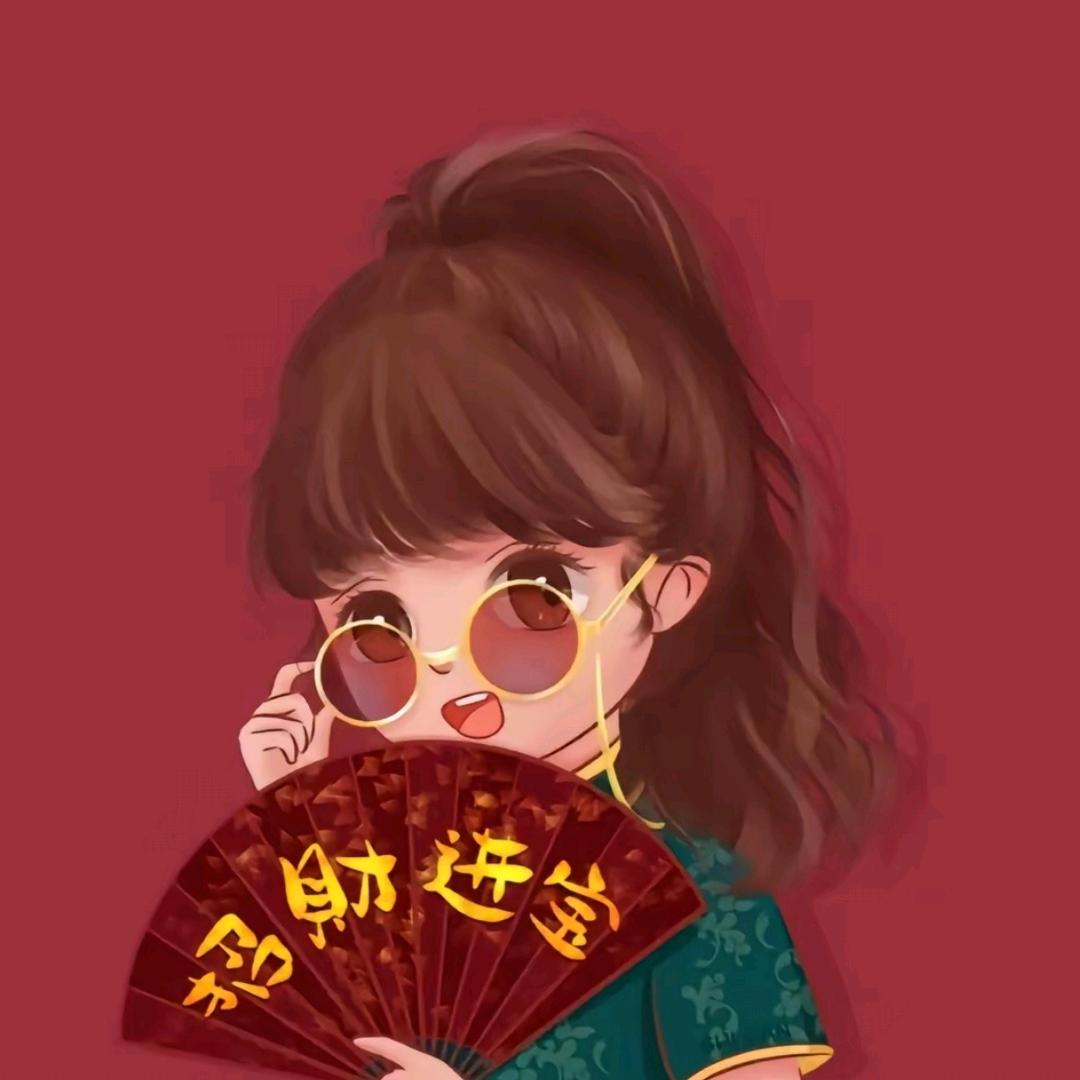 知足常乐