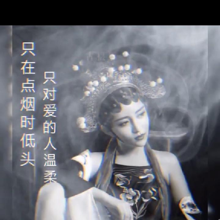 星星打烊