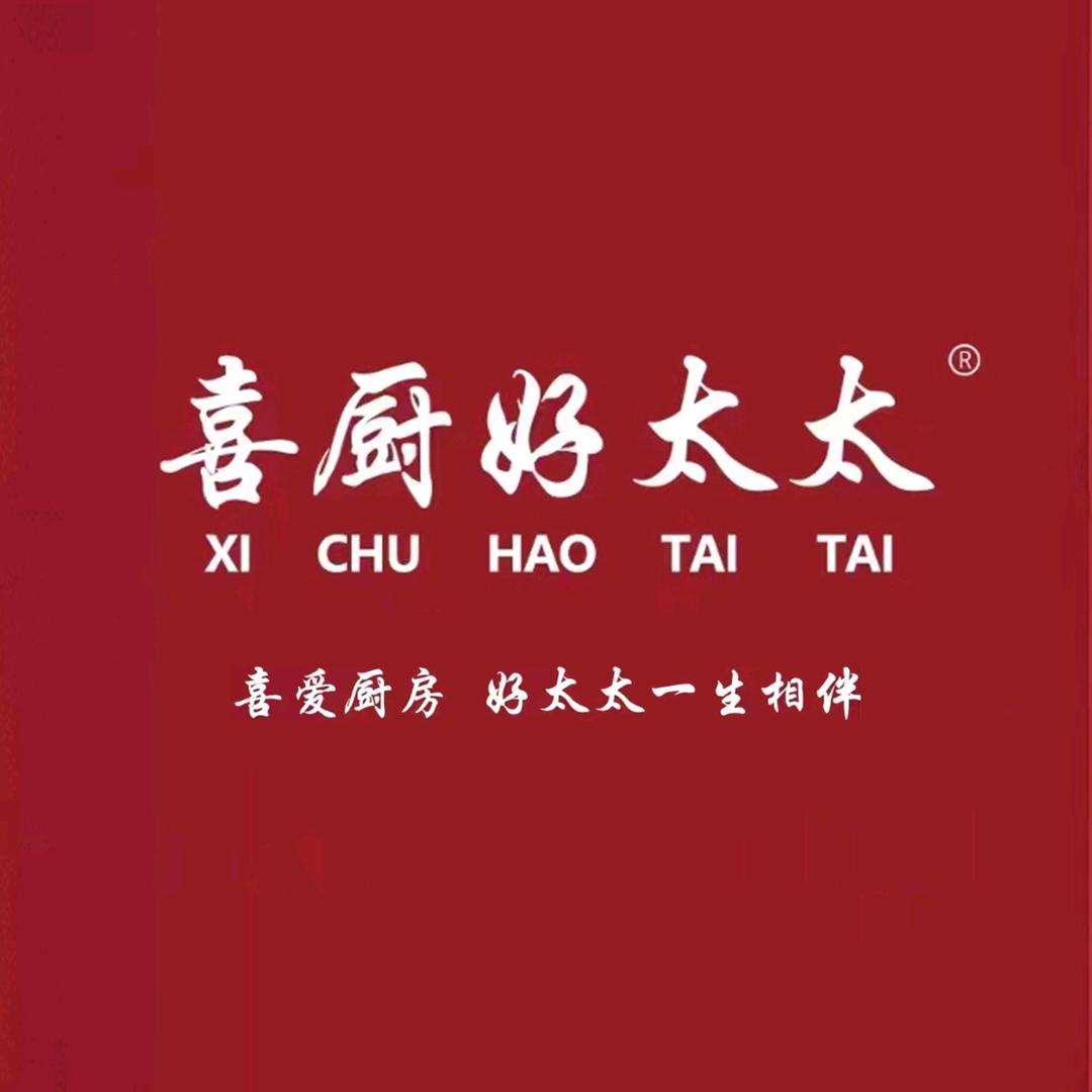 喜厨好太太(烟机199限时特价中)