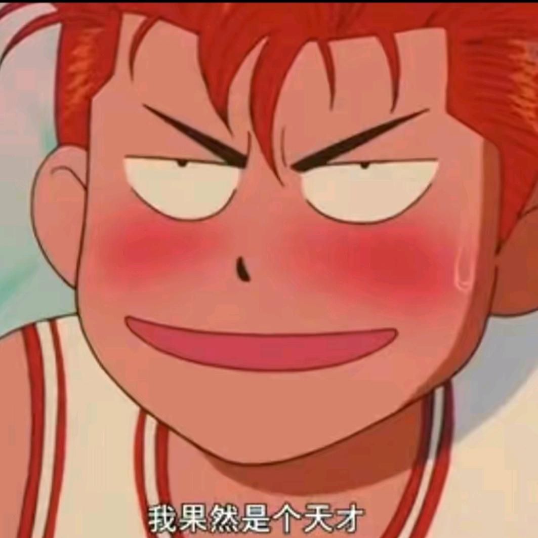 🌈奋斗中的人