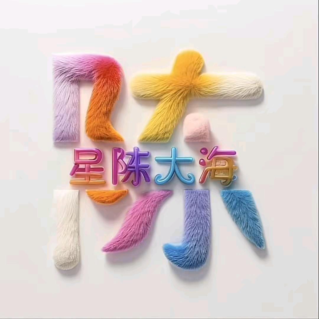 独宠你爱我