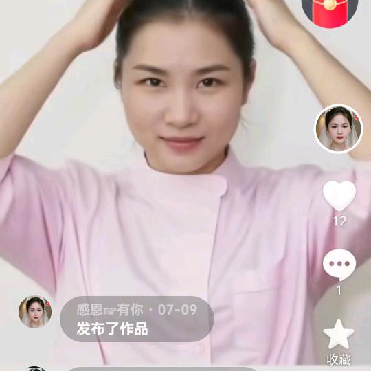 感恩☞有你
