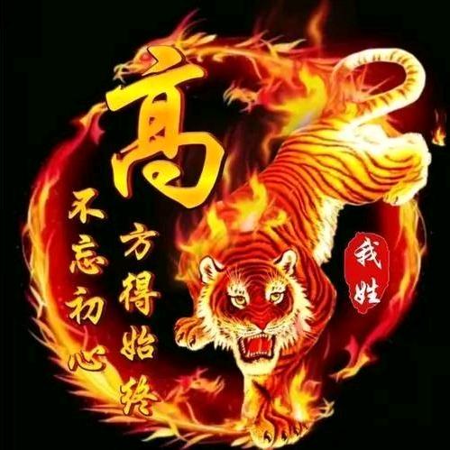 三哥来了