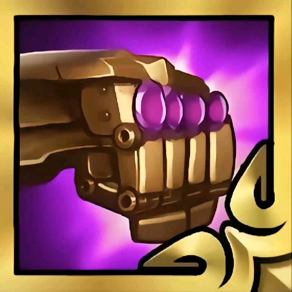 圣 洁 珠 光 护 手