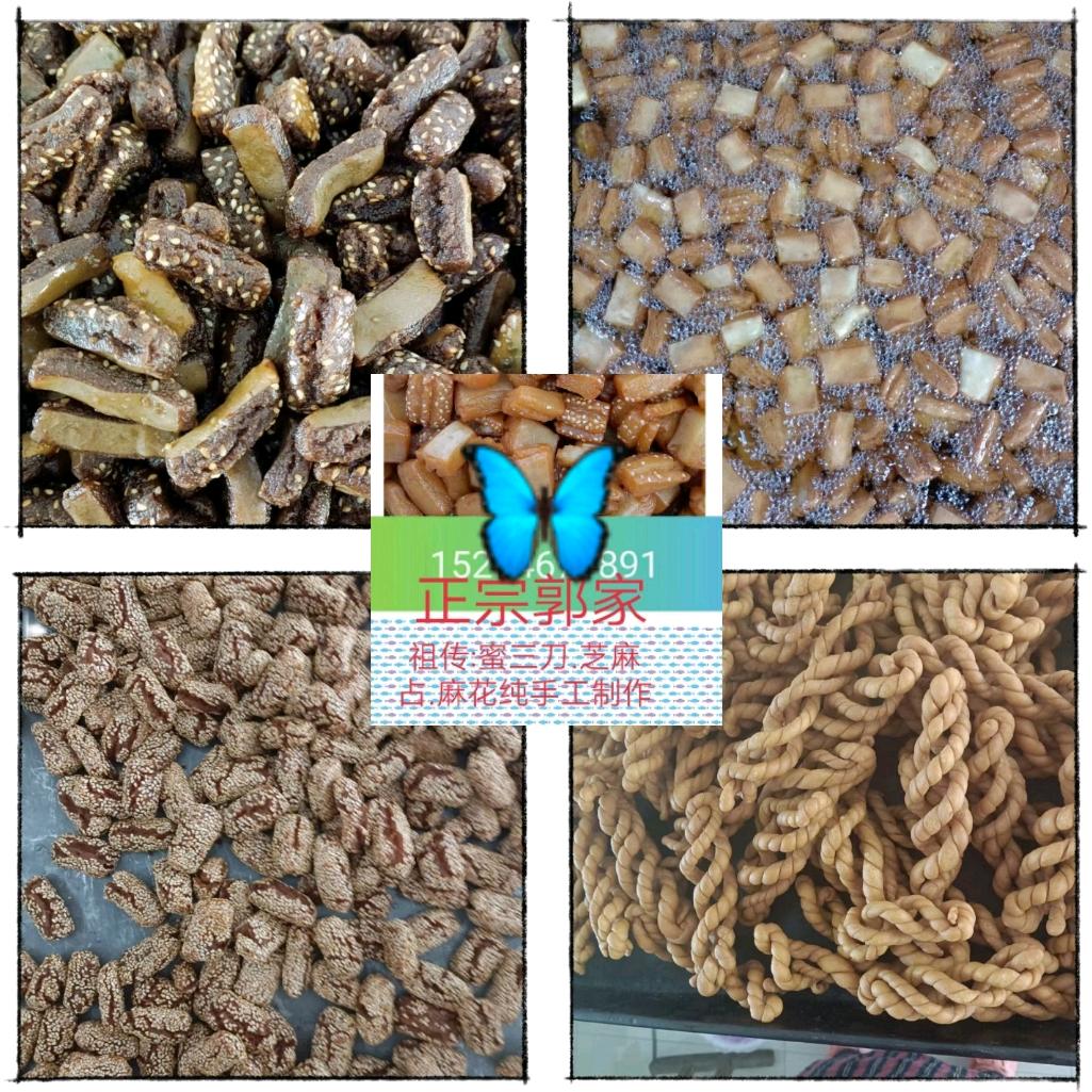 🌺村里的小作坊🌺橱窗🈶物