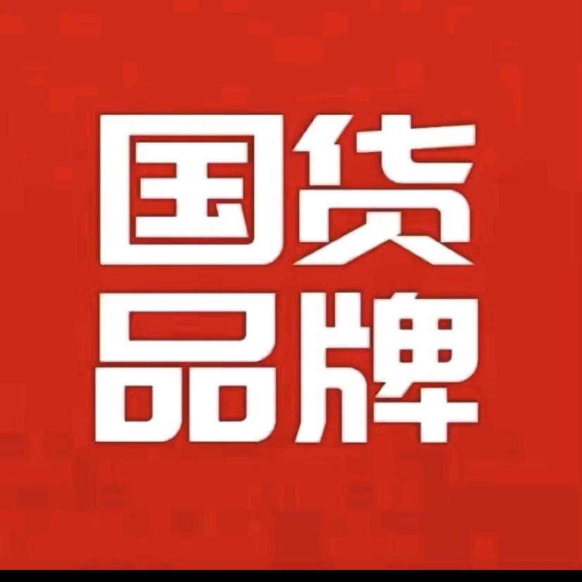 国货味精_莲花