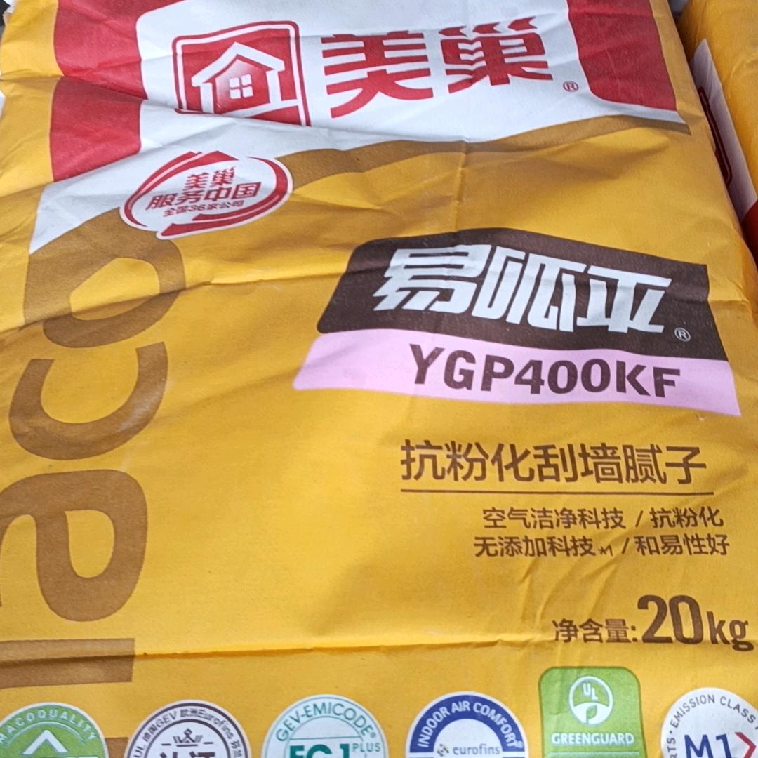 英